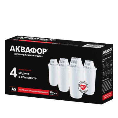 Набор кассет Аквафор А5 (4 шт) купить в отделе магазина Экономстрой