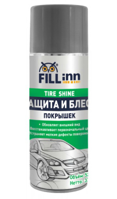 Очиститель шин пенный, 520 мл (аэрозоль) FL063 купить в отделе магазина Экономстрой