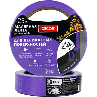 Лента малярная фиолетовая 25 мм х 25 м для деликатных работ Decor 790-2525, 11613734