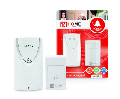 Звонок беспроводной ЗБ-1 с кнопкой, 32 мелодии дальность 120 м белый IN HOME 4690612013299 купить в отделе магазина Экономстрой