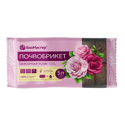 Почвобрикет БиоМастер, шикарная роза, 5 л