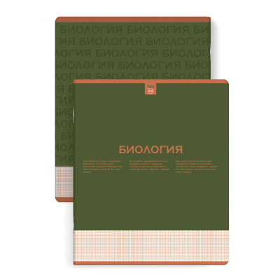 Тетрадь предметная Нескучная классика Биология, А5+ (48 листов) купить в отделе магазина Экономстрой