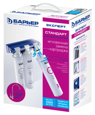 Фильтр под мойку для очистки воды БАРЬЕР ЭКСПЕРТ СТАНДАРТ, Н211Р00 купить в отделе магазина Экономстрой