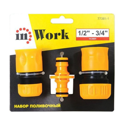 Набор поливочный InWork, соединитель, переходник, соединитель, 1/2&quot;-3/4&quot;