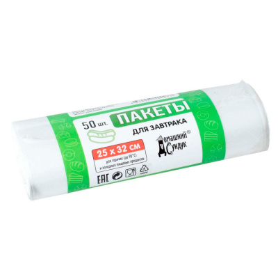 Пакеты фасовочные 25х32 см 50 шт ДС-07 / 917160 купить в отделе магазина Экономстрой