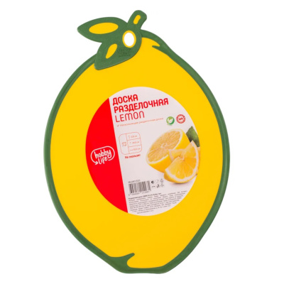 Разделочная доска Hobby Life Lemon HL041351 купить в отделе магазина Экономстрой