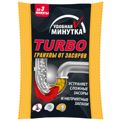 Гранулы от засоров Turbo, 70 гр