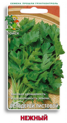 Семена Сельдерей листовой Нежный, 0,5 гр.