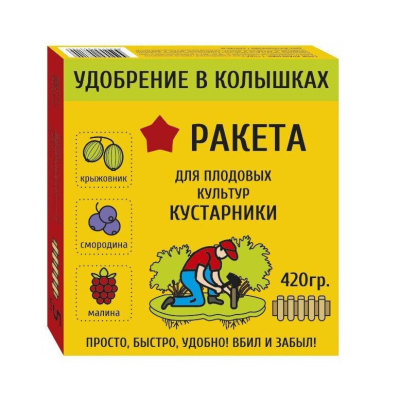 Удобрение для плодово-ягодных кустарников (колышки) Ракета, 420 г