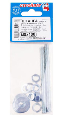 Штанга усиленная СТРОЙБАТ DIN 976, DIN 934, DIN 127, DIN 9021 (комплект), оцинкованная, М8х100 мм (2 шт) купить в отделе магазина Экономстрой