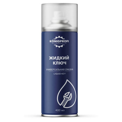 Жидкий гаечный ключ Königprofi, 400 мл купить в отделе магазина Экономстрой