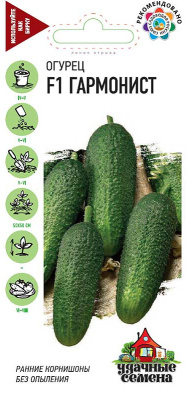 Семена Гавриш Огурец Гармонист F1 Удачные семена, 10 шт
