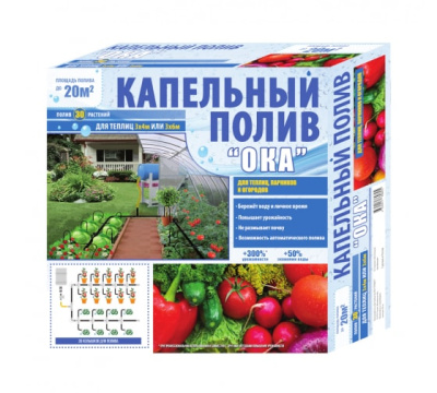 Набор капельного полива &quot;ОКА&quot; (на 32 точки от бочки)