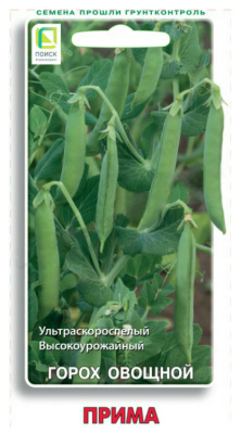 Семена Горох овощной Прима, 10 гр.