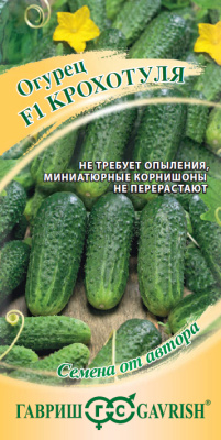 Семена Гавриш Огурец Крохотуля F1, 10 шт