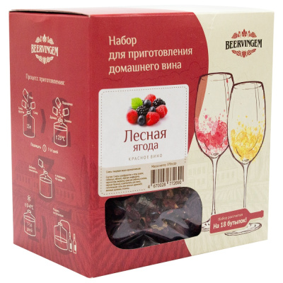 Набор для приготовления домашнего вина Beervingem &quot;Лесная ягода&quot; на 13,5 л
