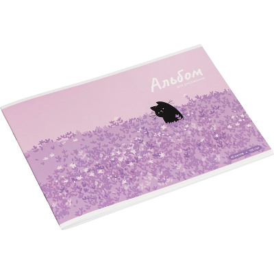 Альбом для рисования Кот и лаванда А4, 40 листов