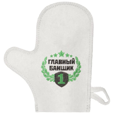 Рукавица Банная линия, &quot;Главный банщик&quot;, эко