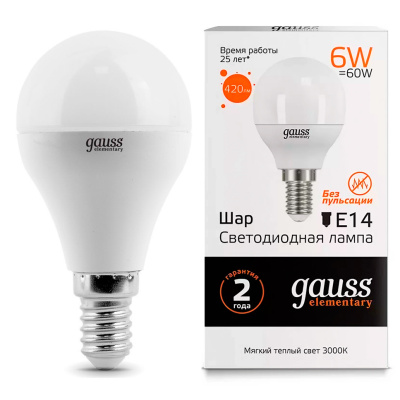 Лампа светодиодная Gauss Elementary LED Globe Шар матовый E14 6W 420lm 3000К, 53116 купить в отделе магазина Экономстрой