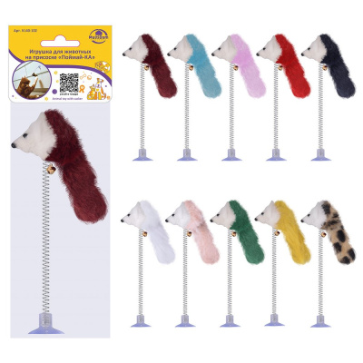 Игрушка для животных на присоске "Поймай-КА", длина 17 см купить в отделе магазина Экономстрой