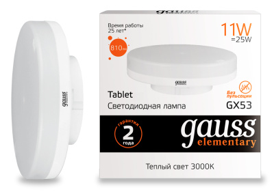Лампа светодиодная Gauss Elementary LED GX53 11W 810lm 3000К, 83811 купить в отделе магазина Экономстрой