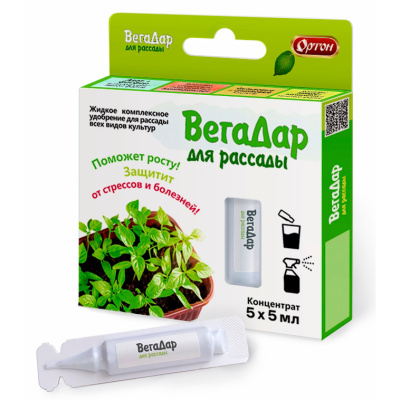 Удобрение для рассады Ортон ВегаДар, 5 шт х 5 мл купить в отделе магазина Экономстрой