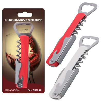 Открывалка AN13-28 купить в отделе магазина Экономстрой