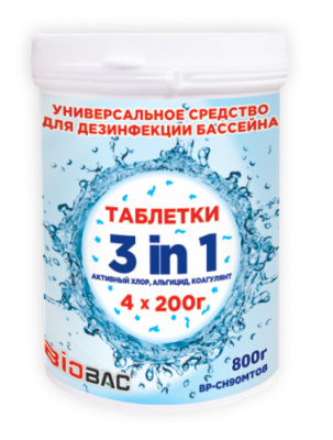 Средство для бассейна Таблетки Универсал 3 в1 (хлор, альгицид, коагулянт) 800 г BIOBAK BP-MT800
