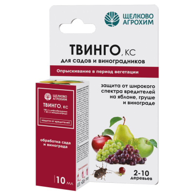 Средство от вредителей Твинго 10 мл (до 10 деревьев) купить в отделе магазина Экономстрой