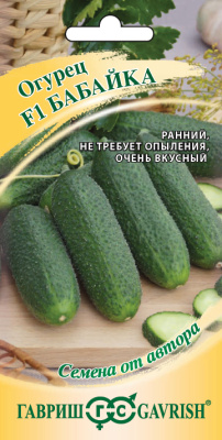 Семена Гавриш Огурец Бабайка F1, 10 шт