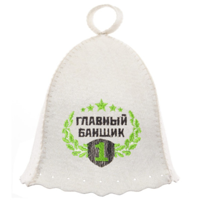 Шапка Банная линия &quot;Главный банщик&quot;, Эко