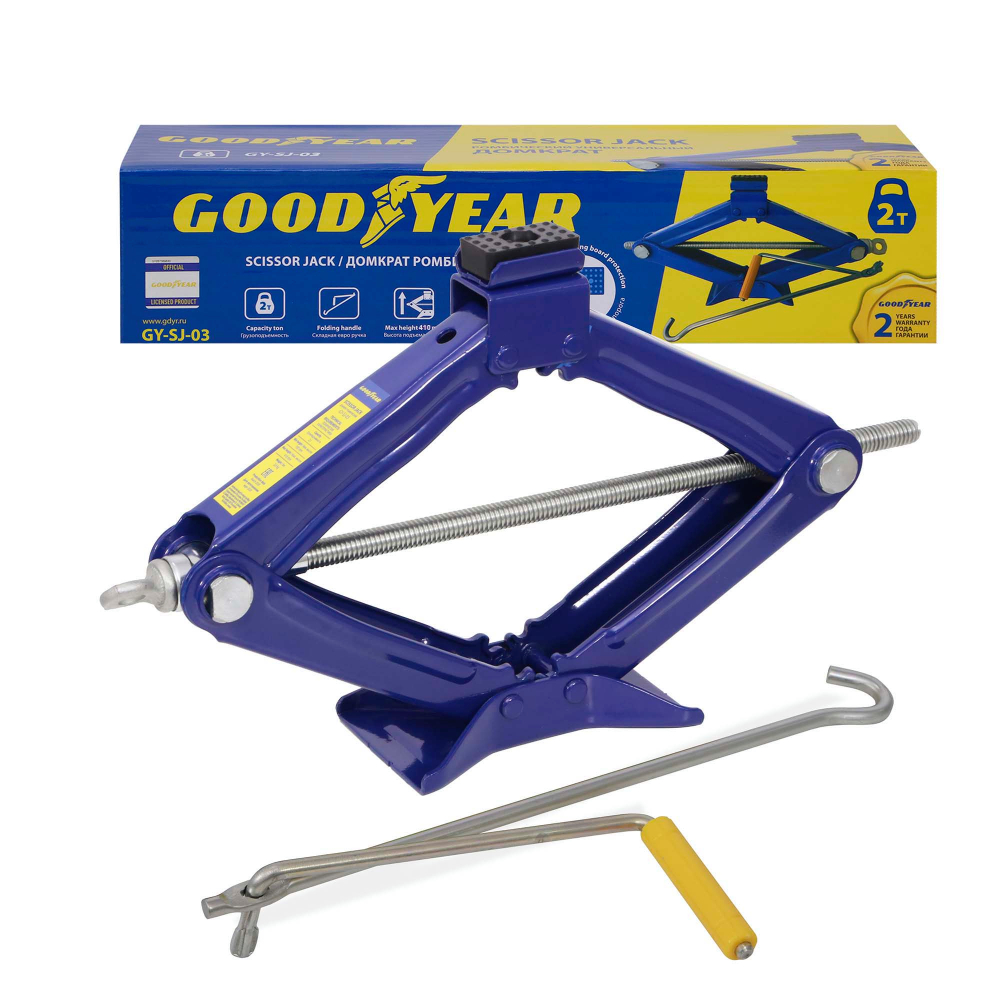картинка Домкрат ромбический универсальный Goodyear, GY-SJ-03, 2Т, 100-410 мм, со съемной ручкой от магазина Экономстрой