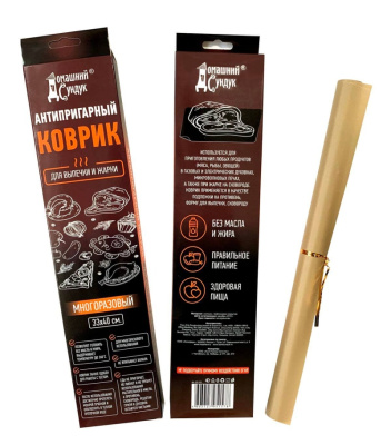 Коврик для выпечки и жарки, антипригарный, многоразовый, 33х40 см, ДС-322 купить в отделе магазина Экономстрой