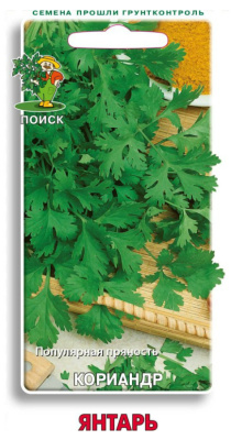 Семена Кориандр Янтарь, 3 гр.