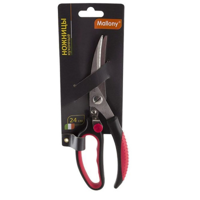 Ножницы кухонные KS-138 24 см нержавеющая сталь купить в отделе магазина Экономстрой