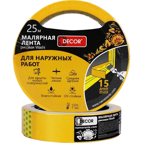 Лента малярная желтая 38 мм х 25 м для наружных работ Decor 791-3825, 11613879 купить в отделе Скотчи, ленты, изоленты магазина Экономстрой
