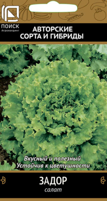 Семена Салат Задор, 1 гр.