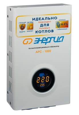 Стабилизатор напряжения однофазный для котлов Энергия АРС-1000, 1 кВт купить в отделе магазина Экономстрой