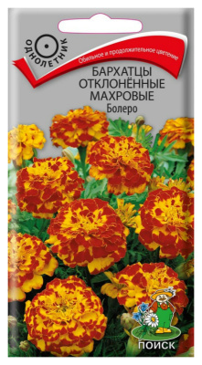 Семена Бархатцы отклоненные махровые Болеро, 0,4 гр. купить в отделе магазина Экономстрой