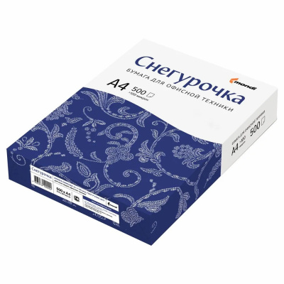 Бумага для офисной техники Снегурочка  A4, марка C, 80 г/кв.м, 500 листов купить в отделе магазина Экономстрой