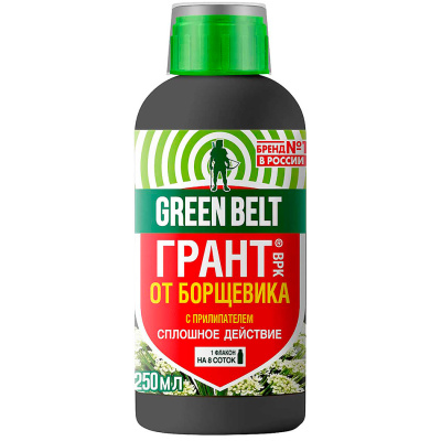 Средство от борщевика Грант Грин Бэлт, 250 мл купить в отделе магазина Экономстрой