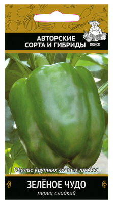 Семена Перец сладкий Зеленое чудо, 0,25 гр. купить в отделе магазина Экономстрой