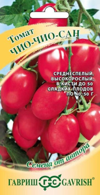 Семена Гавриш Томат Чио-чио-сан, 0,1 гр.