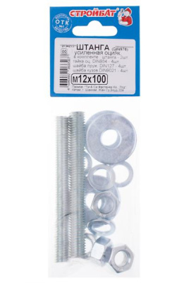 Штанга усиленная СТРОЙБАТ DIN 976, DIN 934, DIN 127, DIN 9021 (комплект), оцинкованная, М12х100 мм (2 шт) купить в отделе магазина Экономстрой