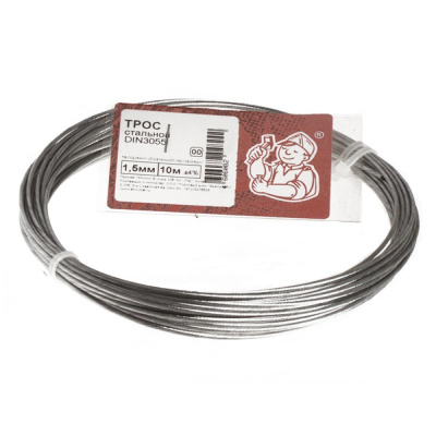 Трос стальной DIN 3055, белый цинк, 1,5 мм (10 м) купить в отделе магазина Экономстрой