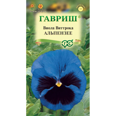 Семена Гавриш Виола Альпензее Виттрока (Анютины глазки), 0,05 гр. купить в отделе магазина Экономстрой