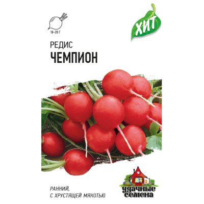 Семена Удачные семена Редис Чемпион, 2 гр. купить в отделе магазина Экономстрой