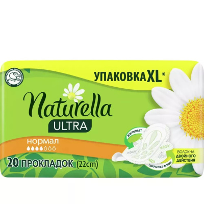 Прокладки гигиенические Naturella Ultra Camomile Normal, 20 шт купить в отделе магазина Экономстрой
