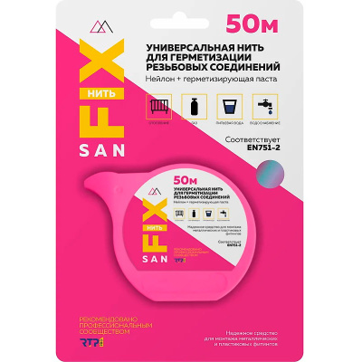 Нить сантехническая для герметизации резьбовых соединений Sanfix, 50 м (блистер)