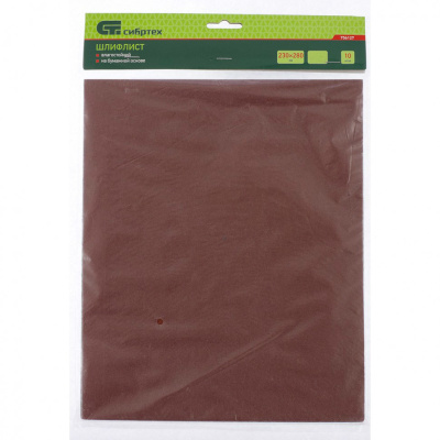 Шлифовальный лист на бумажной основе, водостойкий (10 шт; 230х280 мм; P240) Сибртех, 756147 купить в отделе магазина Экономстрой